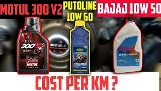 Motul 300v2 vs Putoline 10W 60 vs Bajaj 10W 50 | Dominar 400 | Best Bike Engine Oil India | Hindi