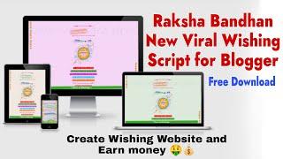 Raksha Bandhan New Viral Wishing Blogger Script (2021) | Create Wishing Website and Earn Money 