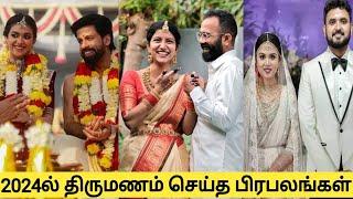 2024 Marriage Tamil Actor And Actress||