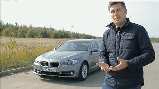 Bmw 528i(f10) Тест-драйв.Anton Avtoman.