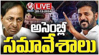 Telangana Assembly Sessions 2024 LIVE | CM Revanth Reddy VS KCR | V6 News