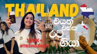 දවස් 18කට එයත් එක්ක Thailand ගියා | Visa Free now | Day 1 in Phuket