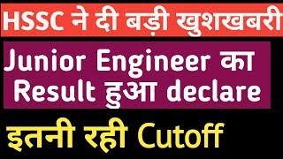 HSSC Junior Engineer Civil Result Declared | Category Wise Cutoff