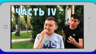 АЗАМАТ УЛАНОВ в Instagram / ЧАСТЬ 4! ВАЙНЫ ТАНЦЫ и не только!