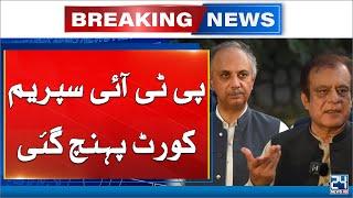 Intra Party Elections - PTI Reached Supreme Court - 24 News HD