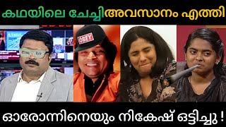 എല്ലാത്തിനും മറുപടിയുണ്ട് | Shane Nigam Vs Sreenath Bhasi | Thug Life Interview  |