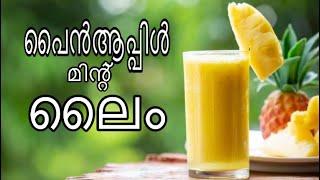 Summer Drink .!pineapple mint lime ||malayalam recipe