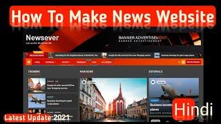 How to make news website in wordpress | News website kaise banaye | Latest Update |