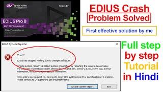Edius 7/8/9/10 Crash, error problem solved | EDIUS has stopped working due to unexpected issues 2021