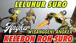 GEGER...!!!WISANGGENI ANGKER KELEBON LELUHOR SURO | WAYANG KULIT DALANG SENO NUGROHO