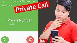 Call Anyone Without showing Your Phone Number - The Sad Reality Explained !! 