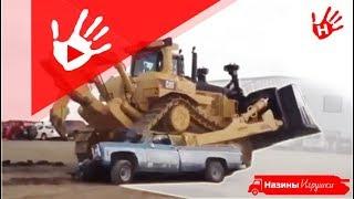 Tank crushing cars | Танк давит машины | Танк давит автомобили