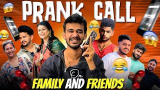 ಎಲ್ಲಾ ಬಕ್ರ ಆದ್ರು Prank Callಗೆ  | Samsameer_insta