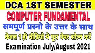  DCA 1 COMPUTER FUNDAMENTAL  Exam Paper Solved July/August 2021 || DCA 1 FUNDAMENTAL PAPER ANSWER