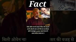 fact about knowledge #shorts #tyshortsvideo #trendingvideo #viral #motivational