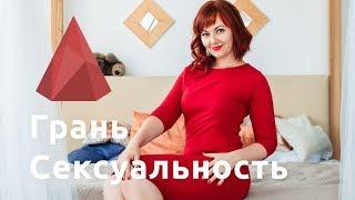 Анна Климова - спикер женского фестиваля Diamant, секс-тренер и твоя секретная подругая