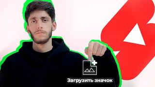 ЛЕГКИЙ Способ Загрузки ОБЛОЖКИ НА SHORTS ВИДЕО | Как БЫСТРО Поставить Превью На ВИДЕО?