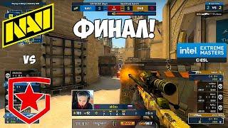 NAVI vs GAMBIT. ФИНАЛ! ЛУЧШИЕ МОМЕНТЫ CSGO. IEM Fall 2021 CIS RMR