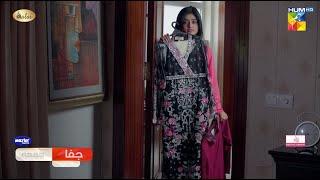 Jafaa - Episode 16 - Promo - Friday At 8 PM [ Mawra Hussain, Sehar Khan & Usman Mukhtar ] - HUM TV