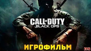 Call of Duty Black Ops. Игрофильм + все катсцены. (4К)