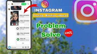 Instagram floating video-call not working 2024 | Instagram video call minimize problem 100% solve