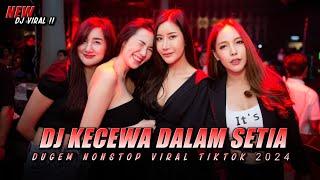 DJ Kecewa Dalam Setia New 2024 x DJ Rindu Hatiku Rindu ‼️ DUGEM NONSTOP 2023 ‼️ GUDANG FUNKOT