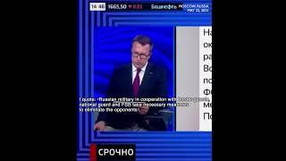 Just 25 seconds! Russia's main rolling news channel devotes to Belgorod attack