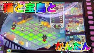 【ビンゴシアター】やってないゲーム撮ったら、撮影後に新ゲーム追加されてた件【メダルゲーム】