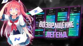 Mbars|Возвращение легенд. l sky pvp mbars minebars skypvp