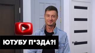 Что будет c YOUTUBE в РФ в 2025 году? / Блокировка ютуба в России - миф или реальность?