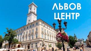 Walk in the center of Lviv 2021