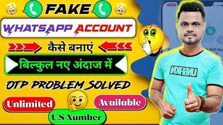 Fake Whatsapp Kaise Banaye 2024 | How To Create Fake Whatsapp Unlimited Account 2024