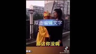 大师教你如何吃豆腐