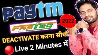 paytm fastag close 2022 | paytm fastag 2022 | paytm fastag deactivate 2022 | Mit 83