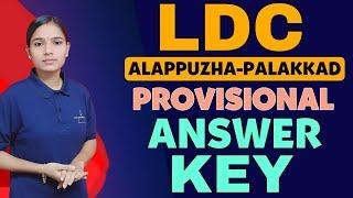 LDC STAGE 4 PROVISIONAL ANSWER KEY|LDC ALAPPUZHA|LDC PALAKKAD|LDC ANSWER KEY|7.9.2024