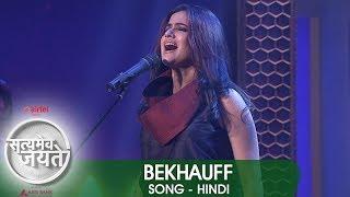 "Bekhauff'' - Song - Hindi | Satyamev Jayate 2 | Episode 1 - 02 March 2014