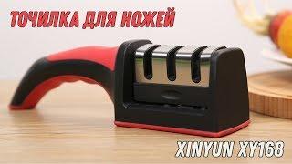 Точилка для ножей XINYUN Sharpener XY168 | Knife Sharpener | Aliexpress