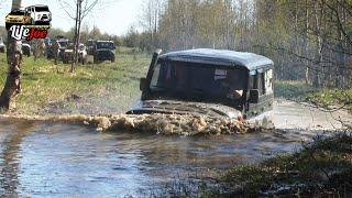 off road выезд в Ширинье. Шевроле Нива, УАЗ Патриот, Нива 3д, УАЗ Хантер и УАЗ 31519. Часть 1