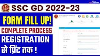 SSC GD Form Filling 2022 | How to Fill SSC GD Form 2022 | SSC GD Constable Online Form Kaise Bhare