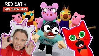 RED CAT и Viki Show PLAY играют в Пигги Роблокс против свинки / Вики Шоу Плей