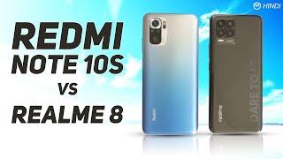 Redmi Note 10s vs Realme 8 Full Comparison: Camera Test | Pros & Cons | Best Phone Under 15K [Hindi]