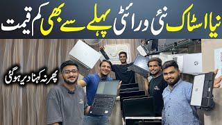 Laptop Price in Pakistan | Business Series Laptops | Laptop Wholesale Market