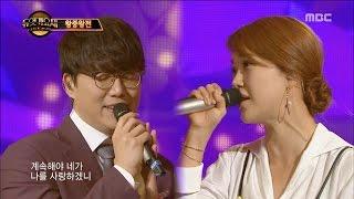 [Duet song festival] 듀엣가요제 - Baek Jiyoung & Sung SiKyung, Stage of the MC!~ 'The woman' 20160729