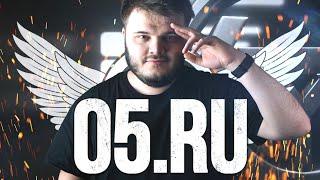 САМЫЙ УМНЫЙ ПКШНИК #3 - АРСЕН 05.RU