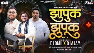 Zapuk Zupuk Part 4 । DJ Omii Bday Special । DJ Omii X DJ Ajay । Zapuk Zupuk Dj Song । #Circuitmix