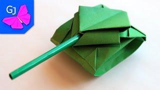 Оригами Танк из бумаги  Поделки для мальчиков