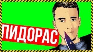 DUMBAZZ ОБМАНЫВАЕТ!!! РАЗОБЛАЧЕНИЕ!!