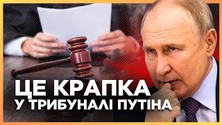 За цю справу ВЗЯВСЯ МІЖНАРОДНИЙ КРИМІНАЛЬНИЙ СУД! ЯК Монголія НАЧХАЛА на римський статут. ТРИБУНАЛ!