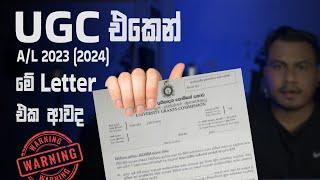 UGC Warning Letter for 2023(2024) A/L Applicants