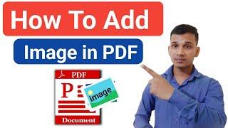 PDF में Image कैसे Add करें? | How To insert Photo in PDF? | Add Image on PDF File